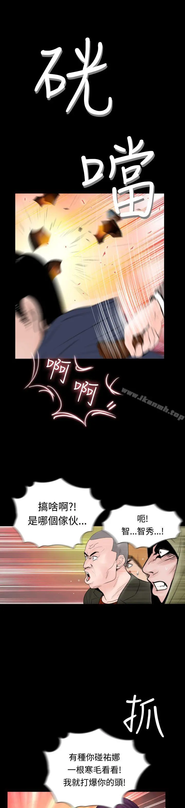 失踪