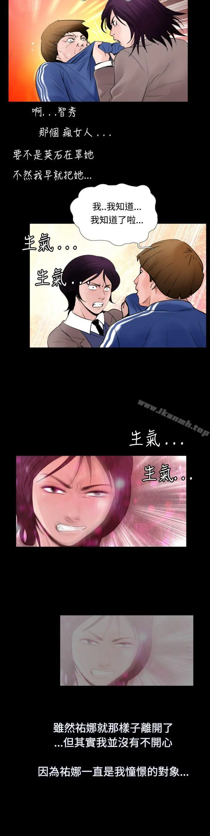 失踪