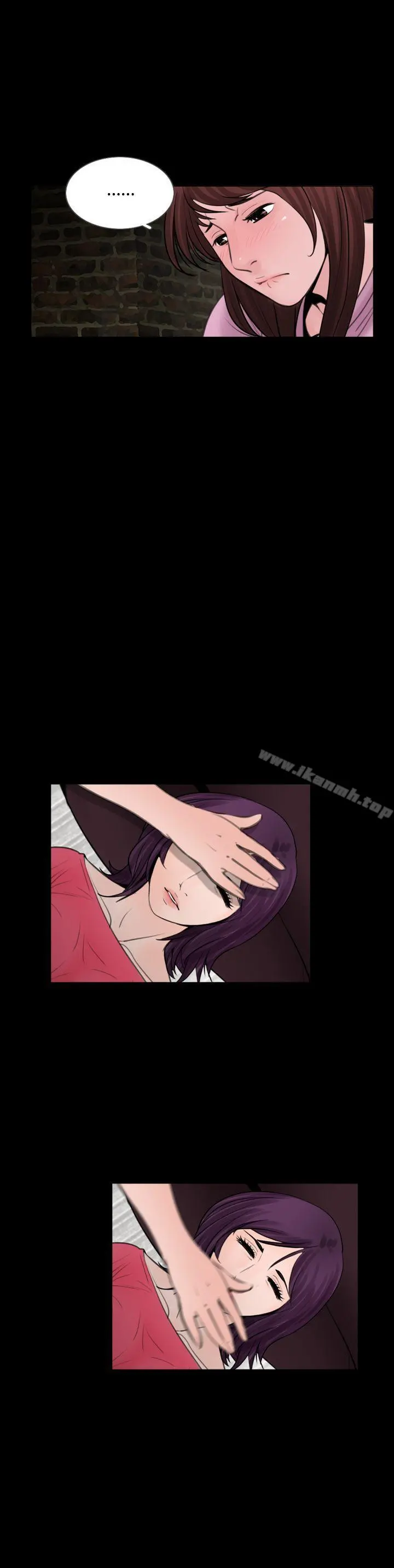 失踪