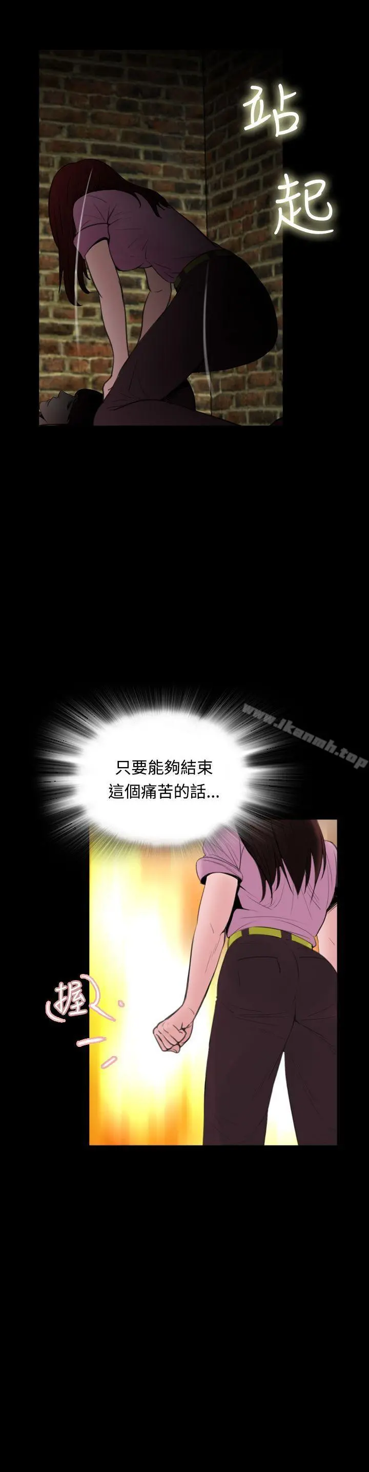 失踪
