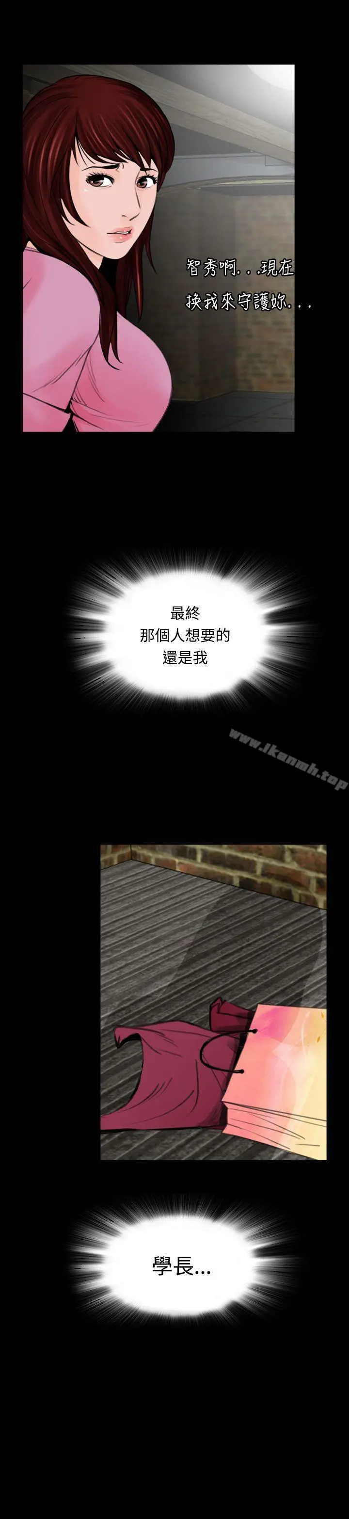 失踪