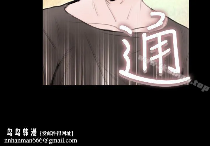 失踪