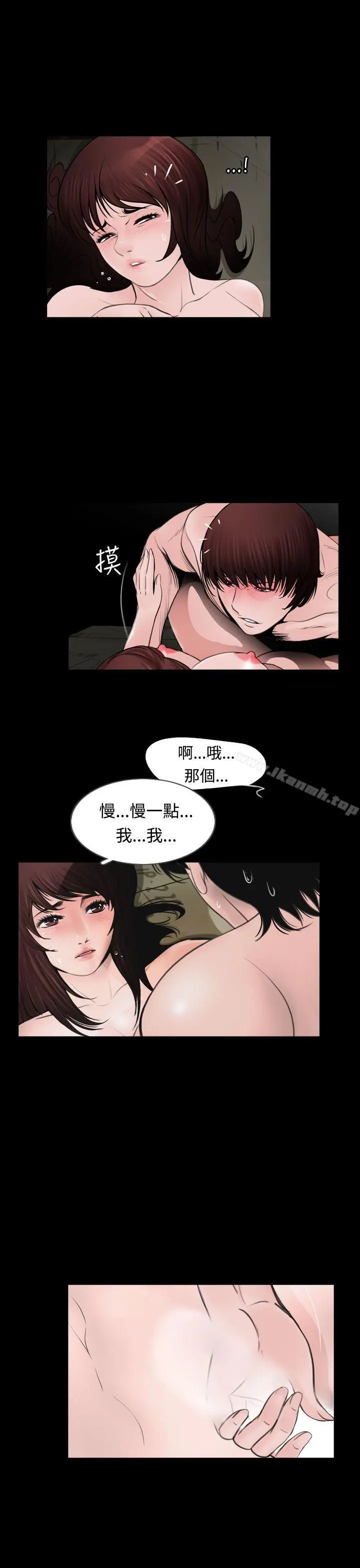 失踪