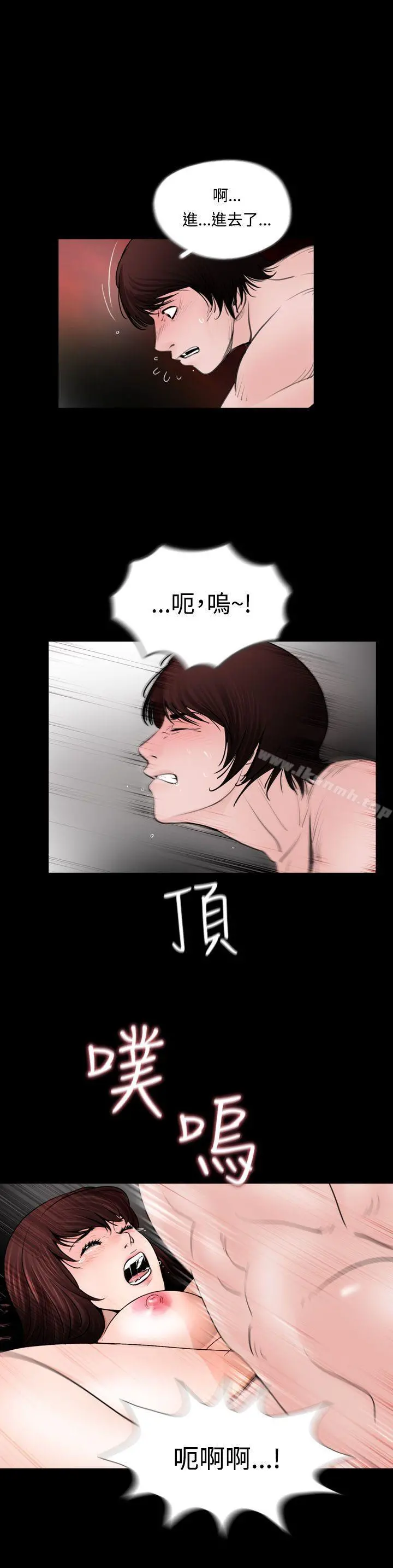 失踪