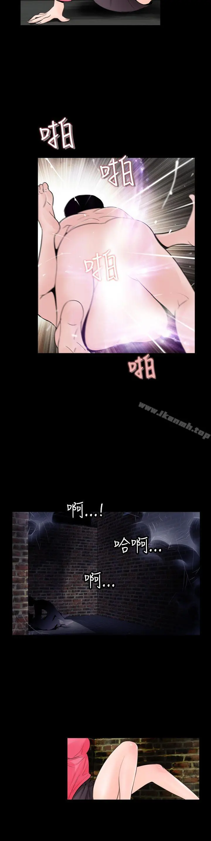 失踪