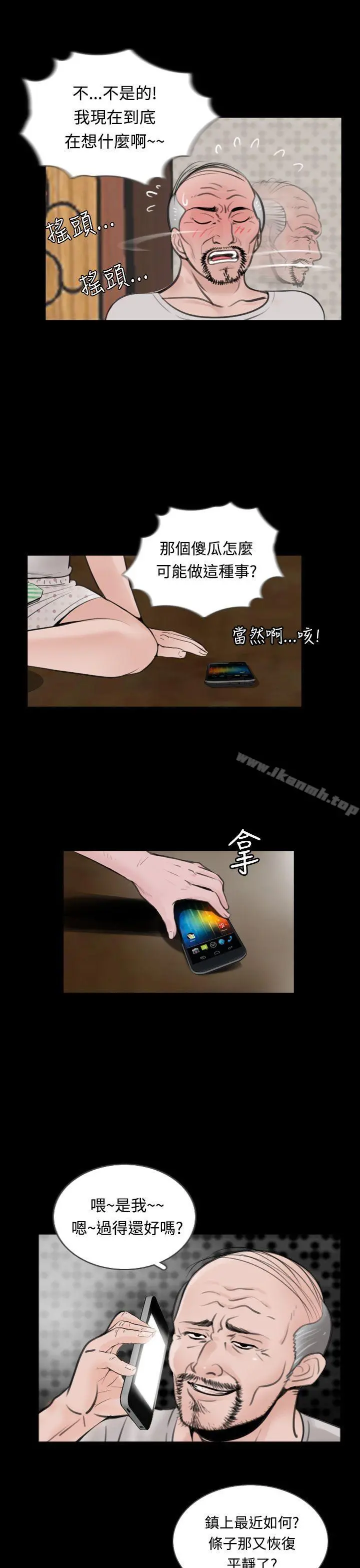 失踪