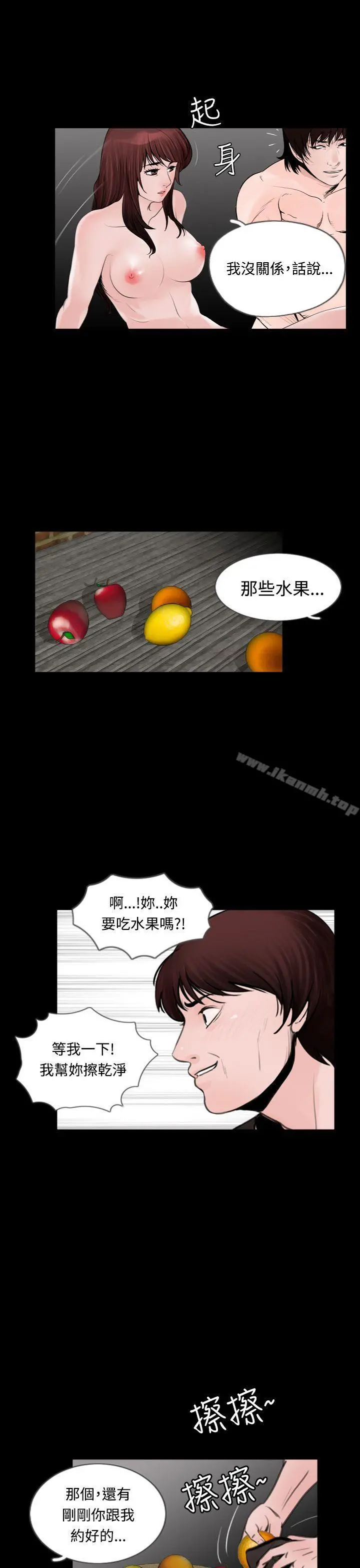 失踪
