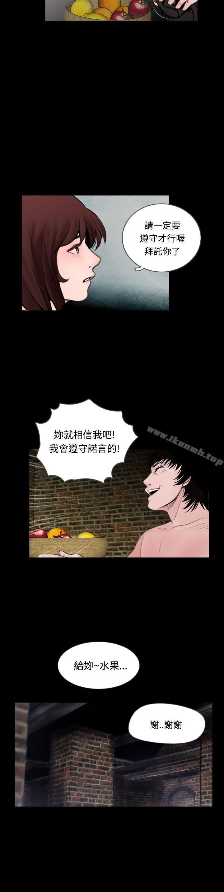 失踪