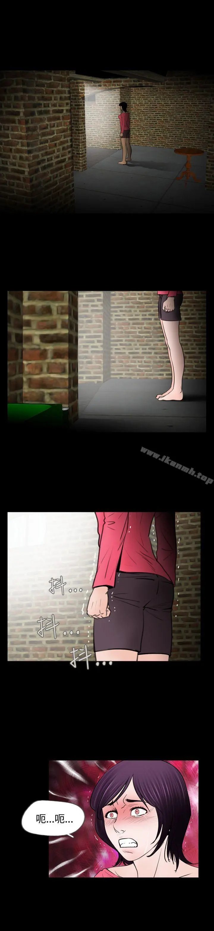 失踪