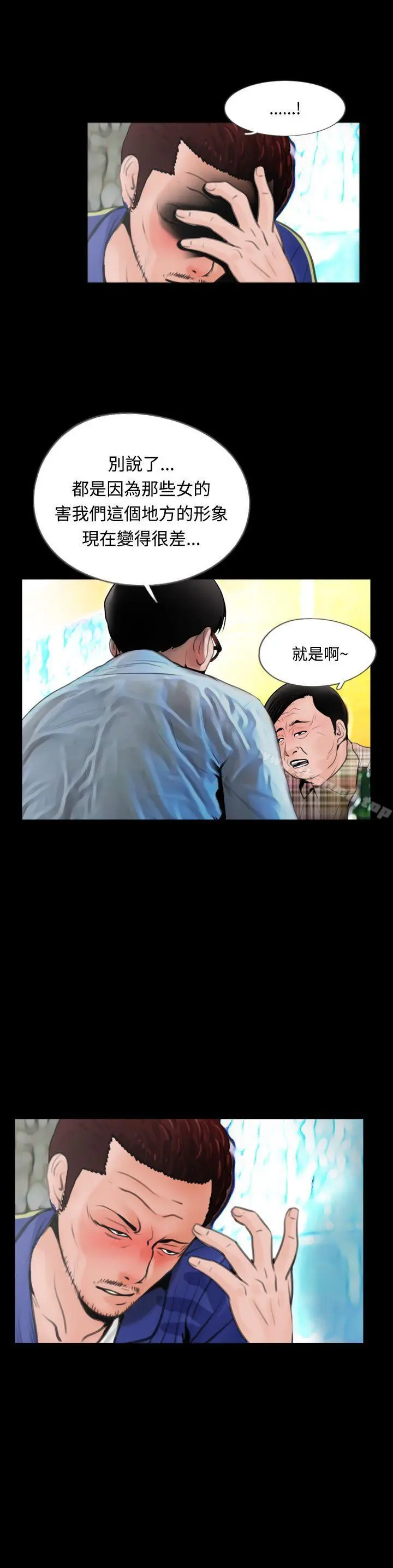 失踪