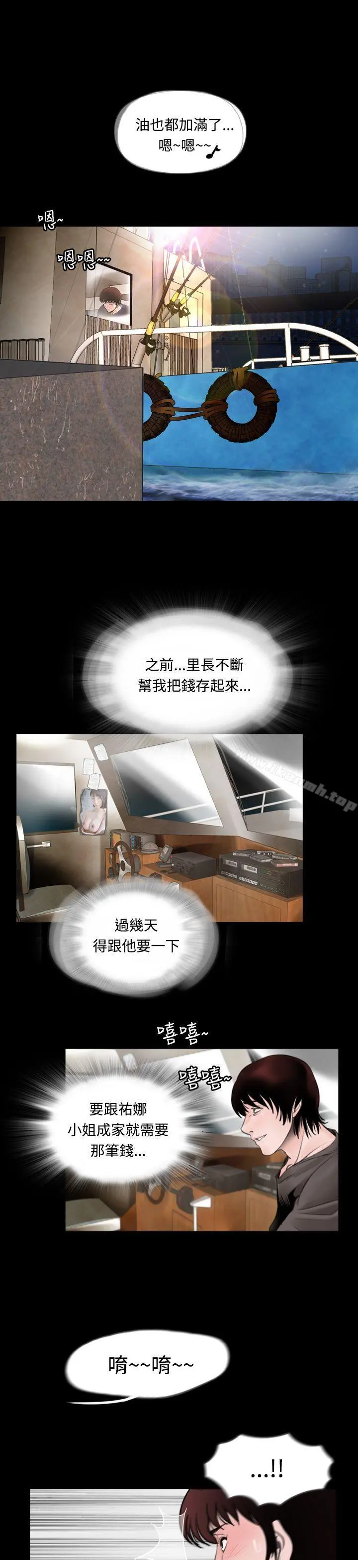 失踪