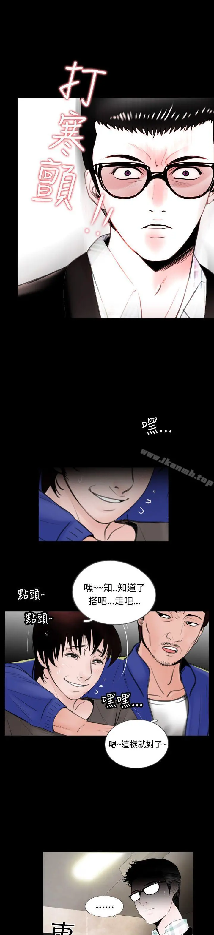 失踪