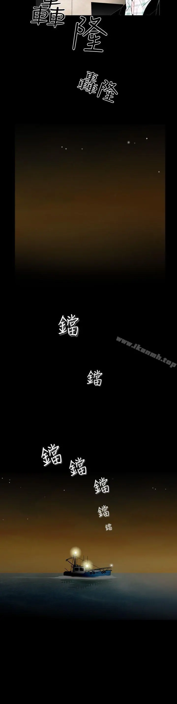 失踪