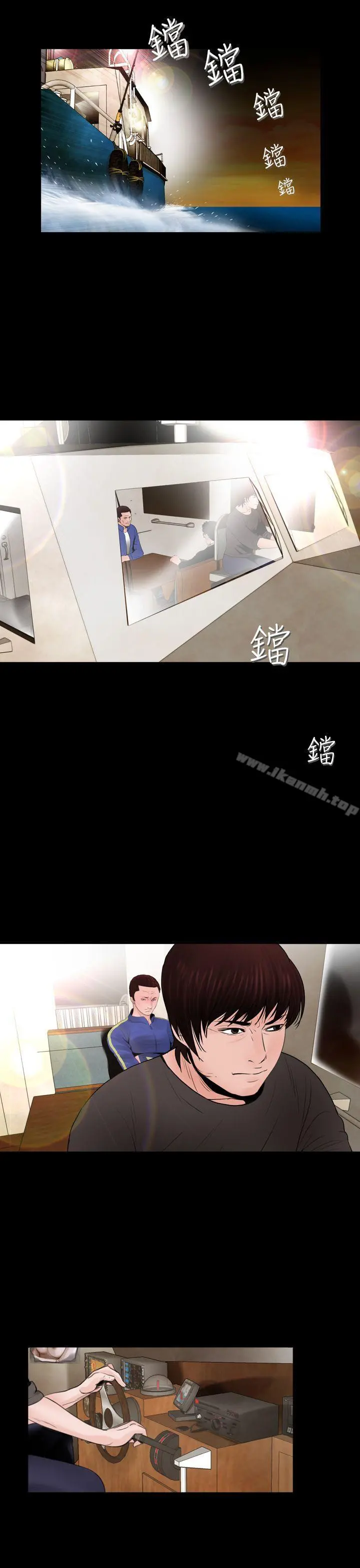 失踪