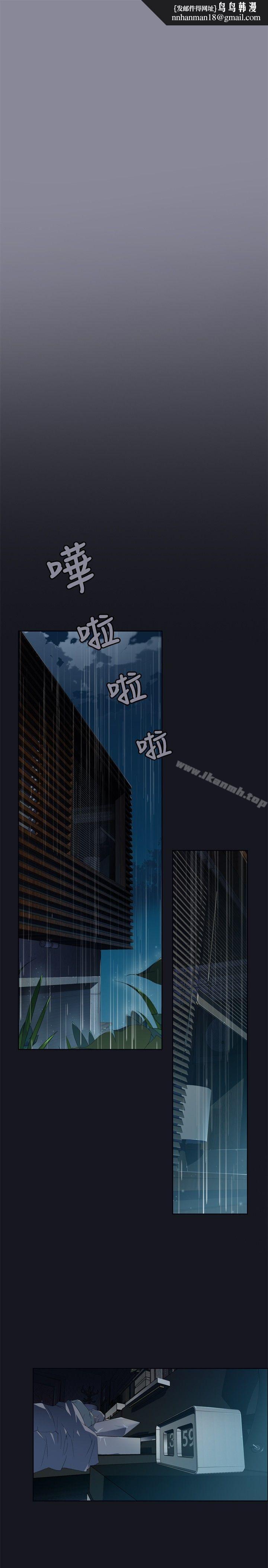 腥紅之壁 - 第1話1.jpg,腥紅之壁 - 第1話1,腥紅之壁 - 第1話