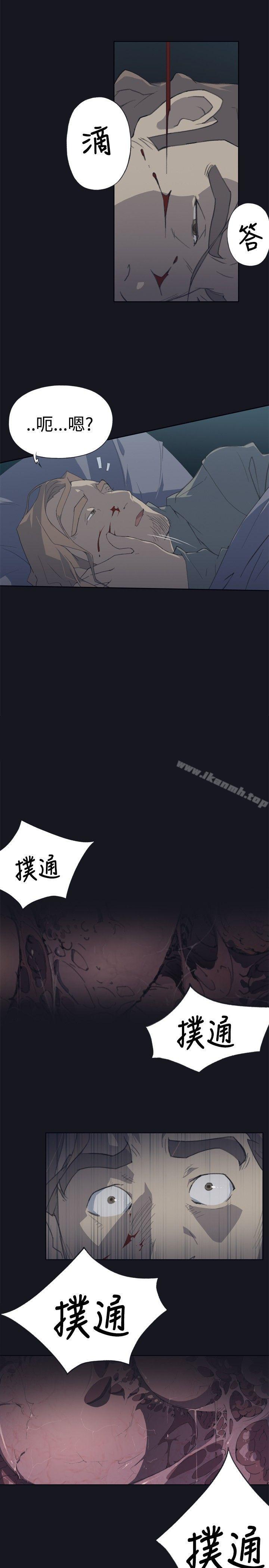 腥紅之壁 - 第1話3.jpg,腥紅之壁 - 第1話3,腥紅之壁 - 第1話
