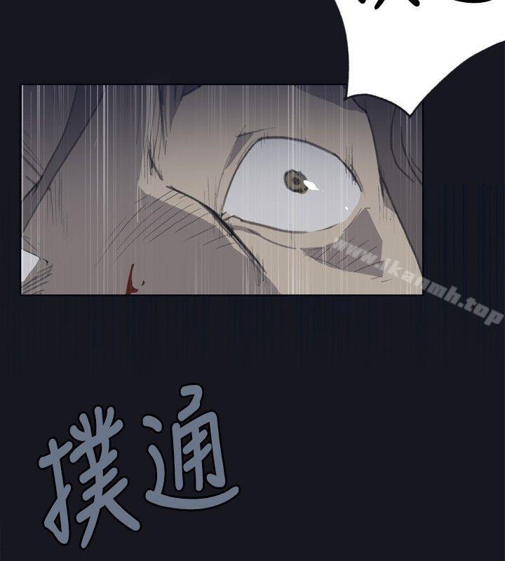 腥紅之壁 - 第1話4.jpg,腥紅之壁 - 第1話4,腥紅之壁 - 第1話