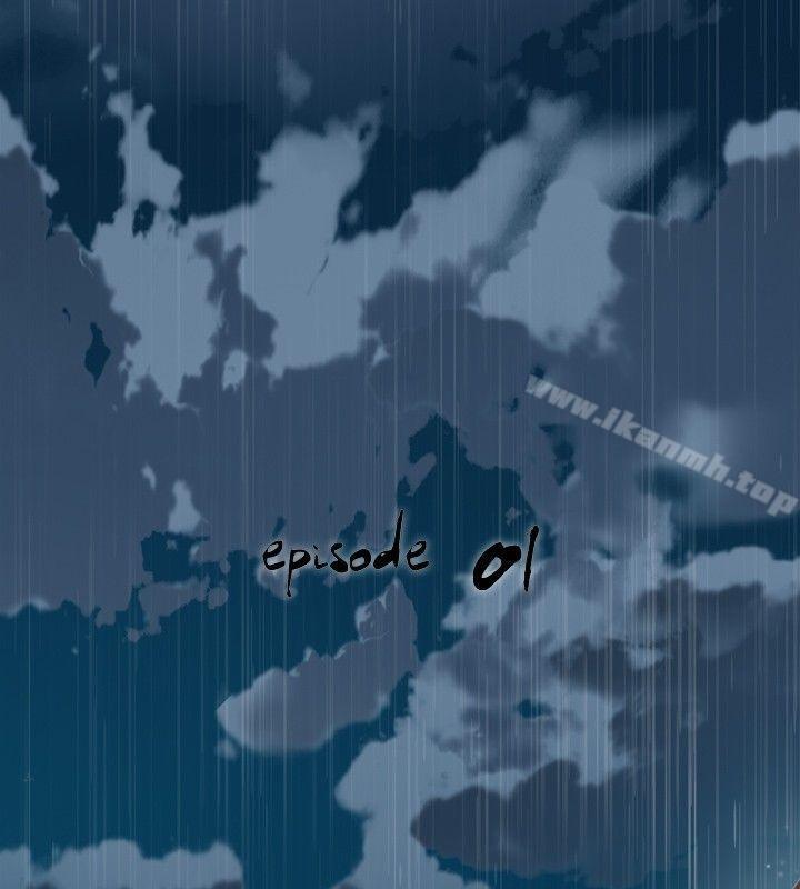 腥紅之壁 - 第1話12.jpg,腥紅之壁 - 第1話12,腥紅之壁 - 第1話