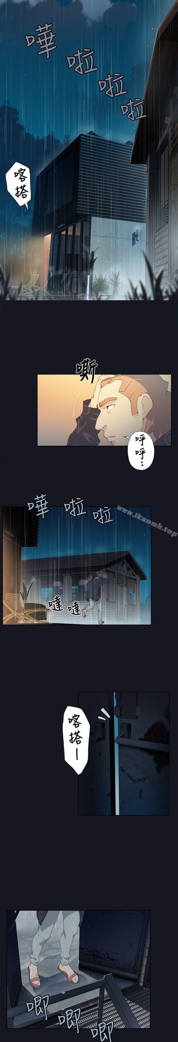 腥紅之壁 - 第1話13.jpg,腥紅之壁 - 第1話13,腥紅之壁 - 第1話