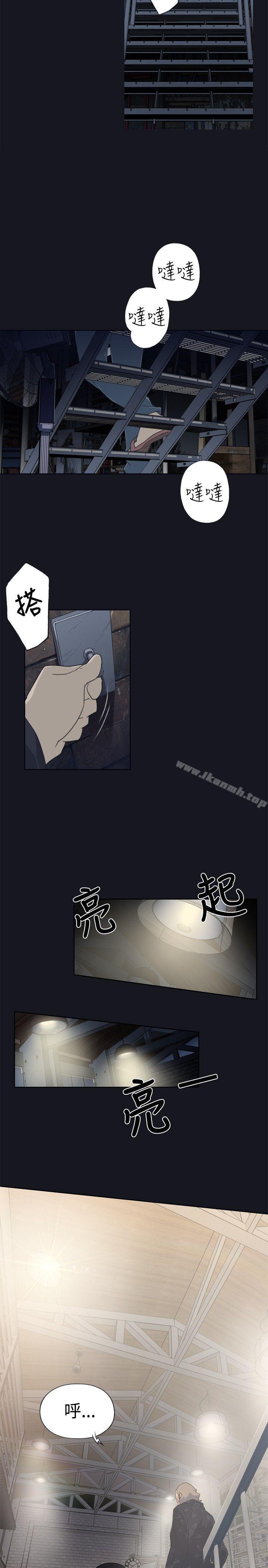腥紅之壁 - 第1話15.jpg,腥紅之壁 - 第1話15,腥紅之壁 - 第1話