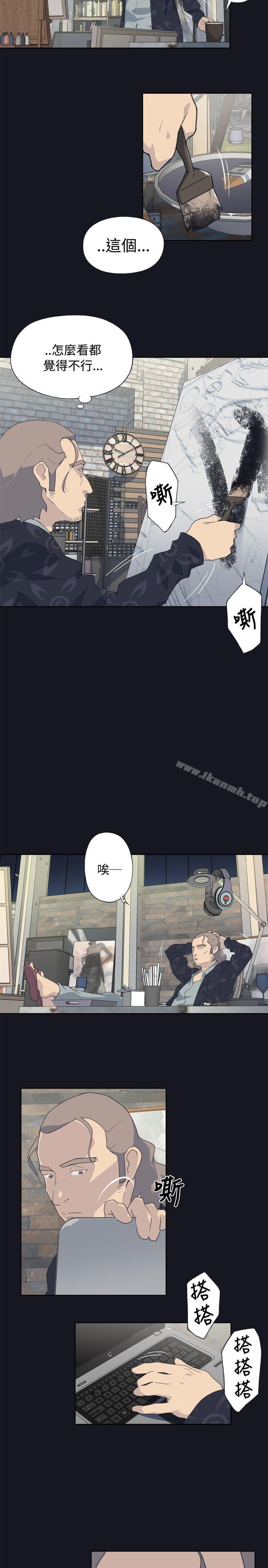腥紅之壁 - 第1話19.jpg,腥紅之壁 - 第1話19,腥紅之壁 - 第1話