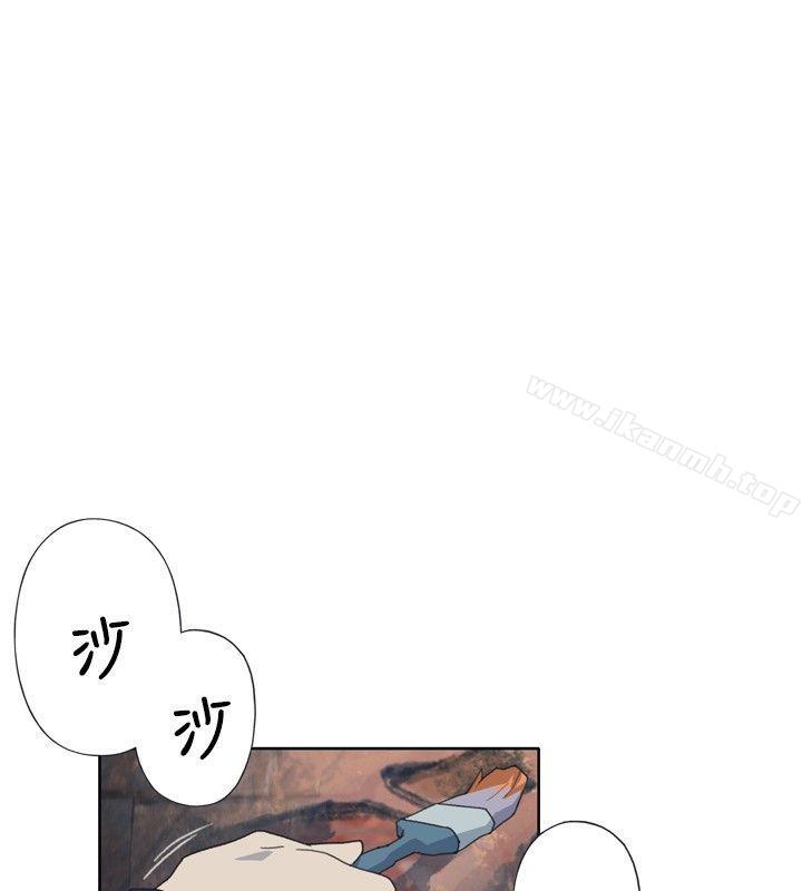 腥紅之壁 - 第1話30.jpg,腥紅之壁 - 第1話30,腥紅之壁 - 第1話