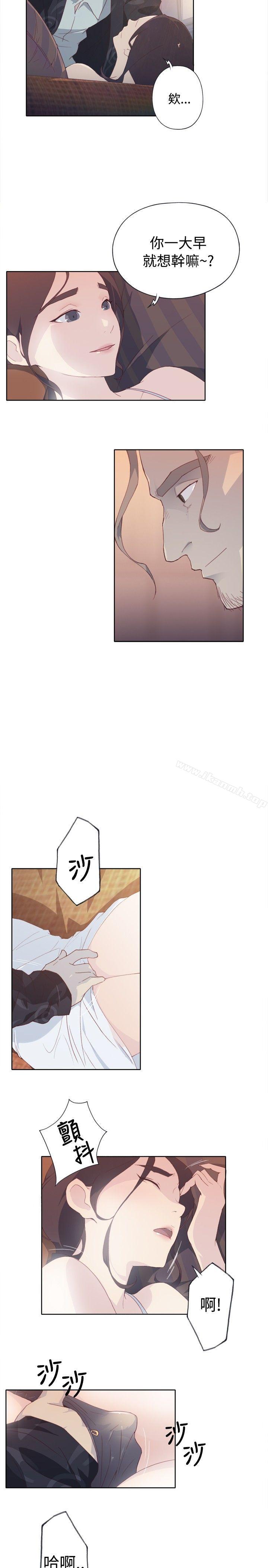 腥紅之壁 - 第1話35.jpg,腥紅之壁 - 第1話35,腥紅之壁 - 第1話