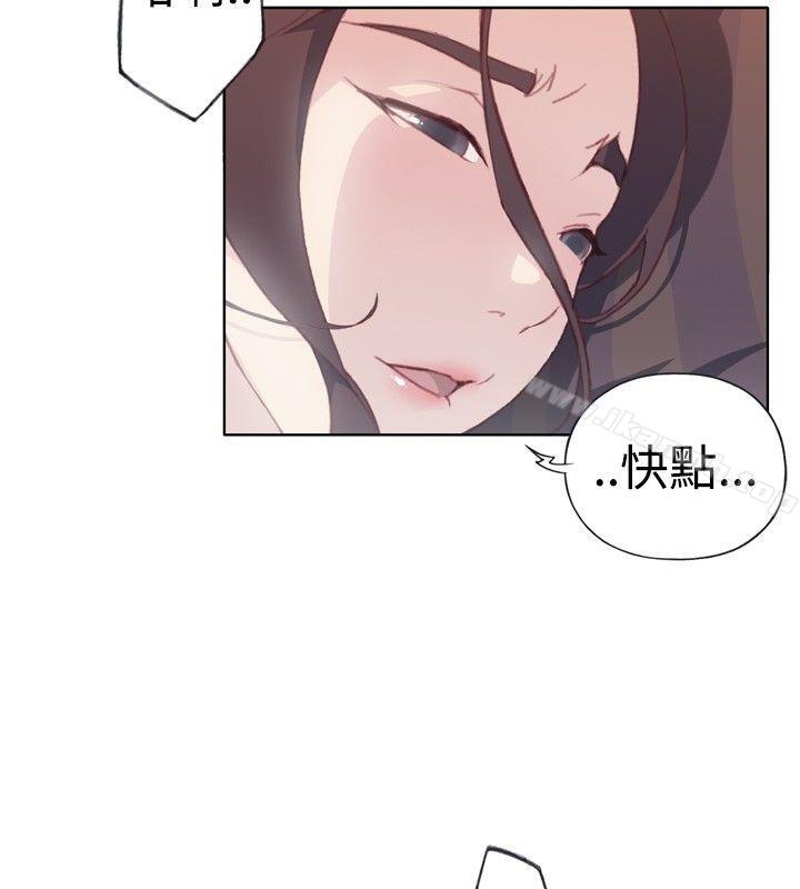 腥紅之壁 - 第1話36.jpg,腥紅之壁 - 第1話36,腥紅之壁 - 第1話