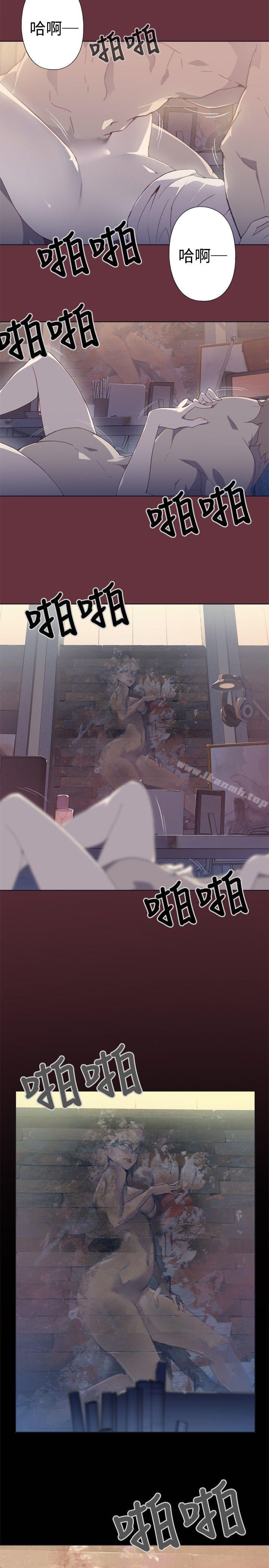 腥紅之壁 - 第1話39.jpg,腥紅之壁 - 第1話39,腥紅之壁 - 第1話