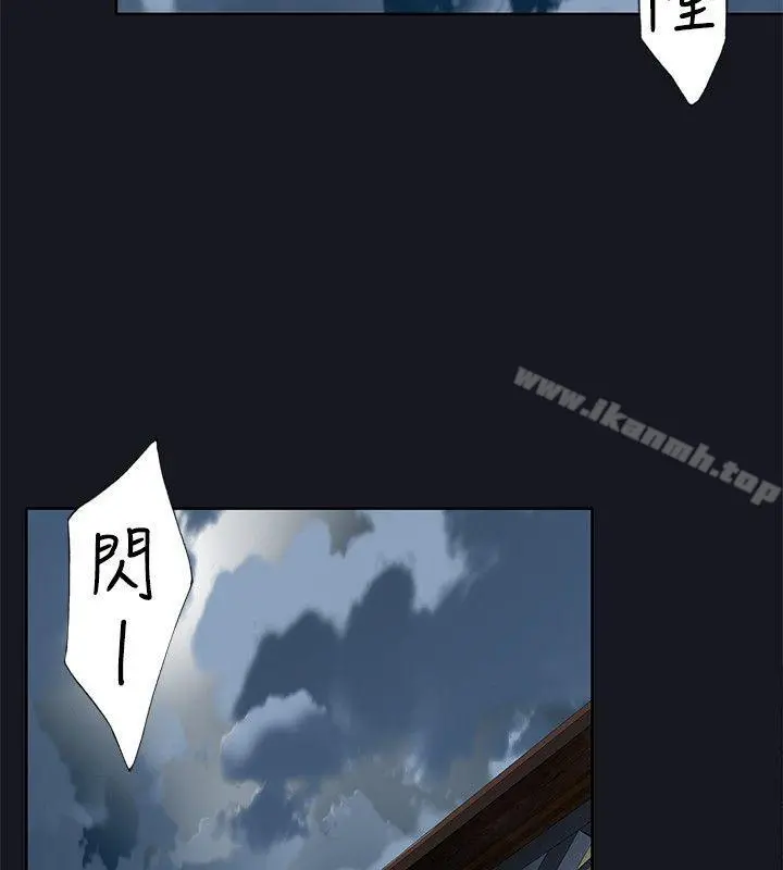 腥红之壁