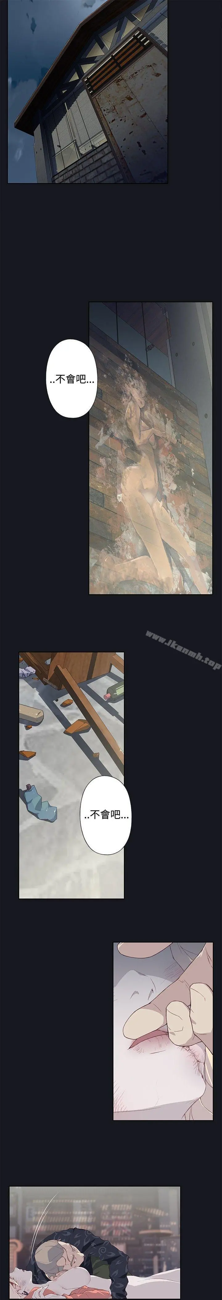 腥红之壁