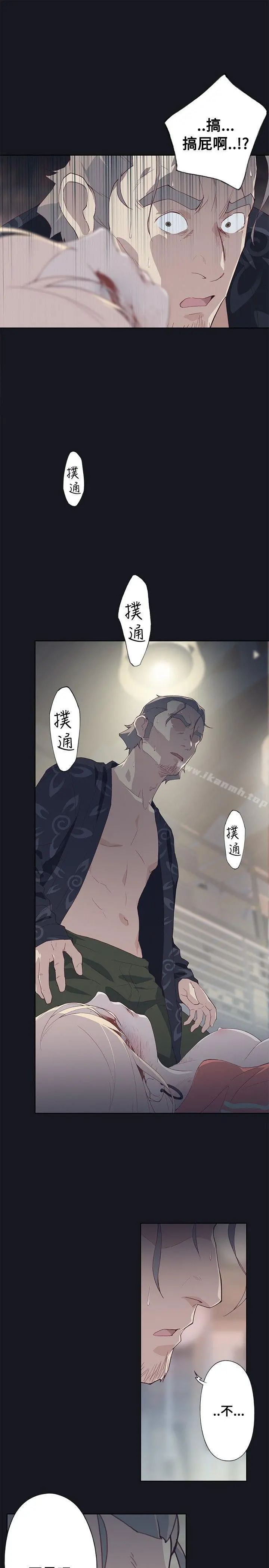 腥红之壁