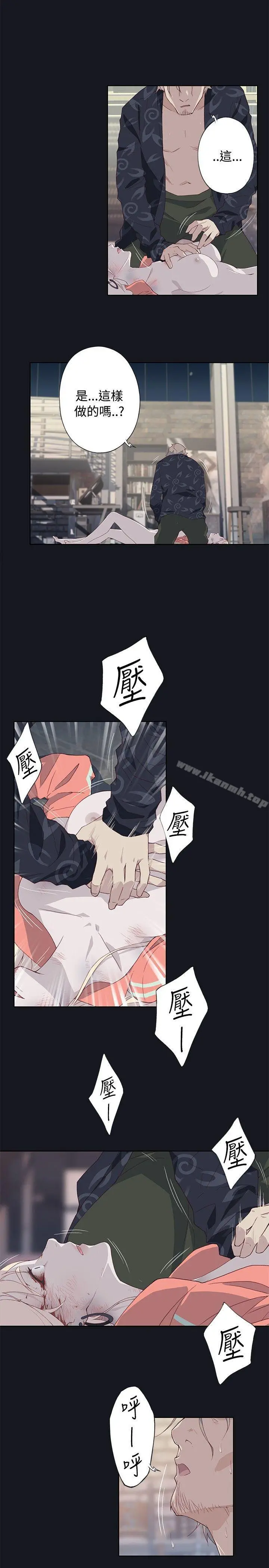 腥红之壁
