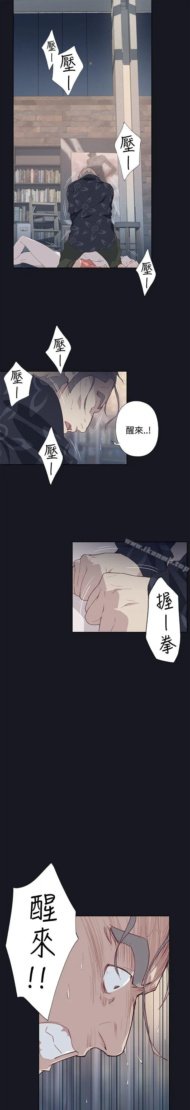 腥红之壁