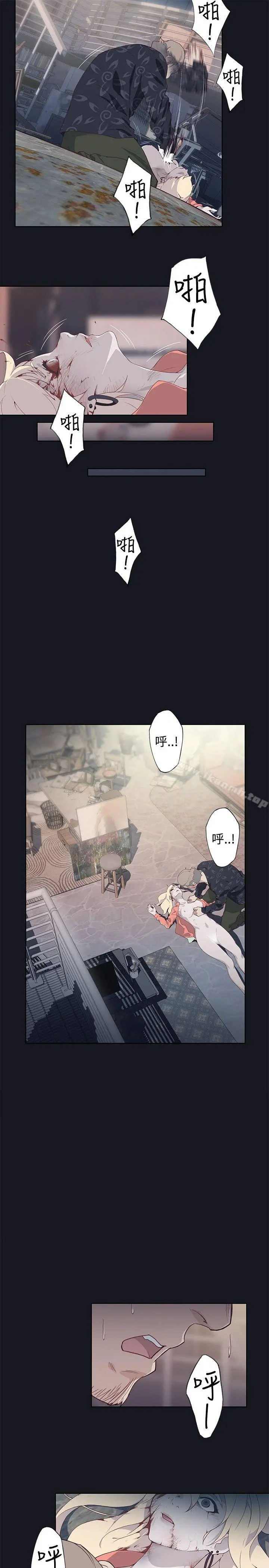 腥红之壁