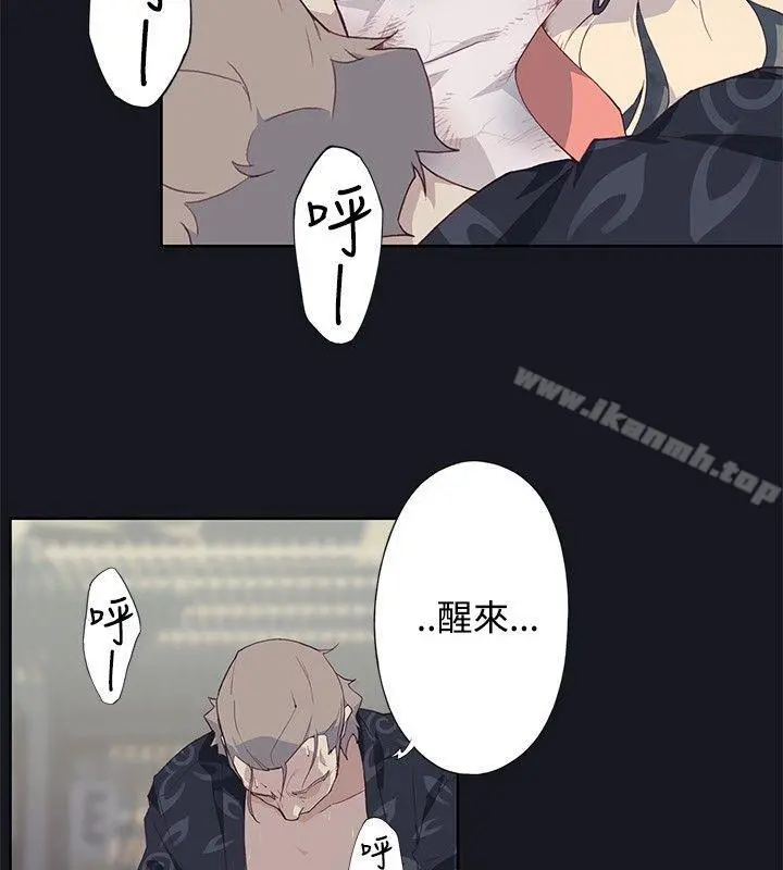 腥红之壁