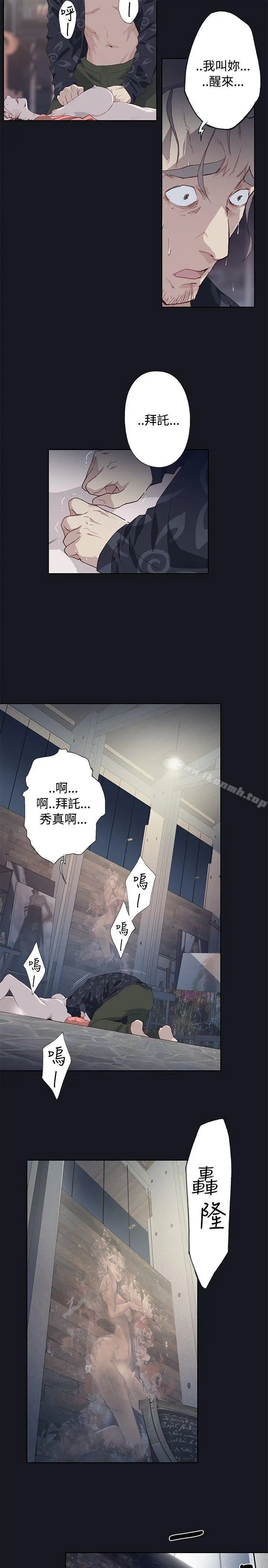 腥红之壁