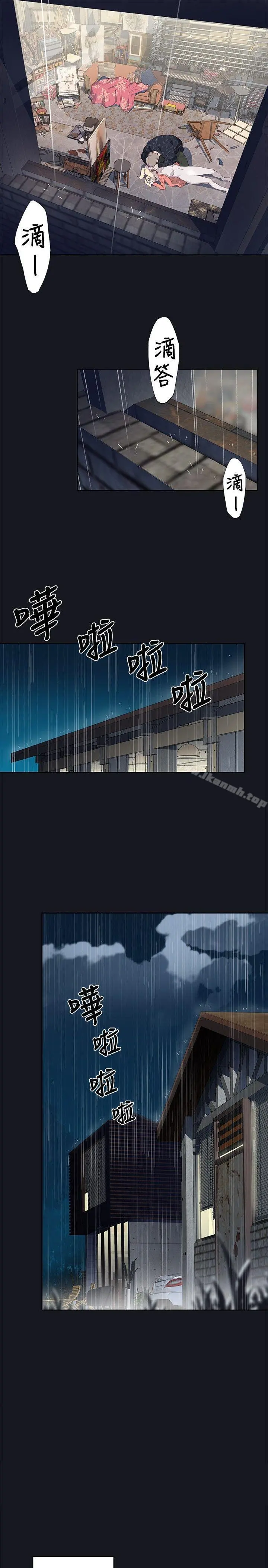 腥红之壁