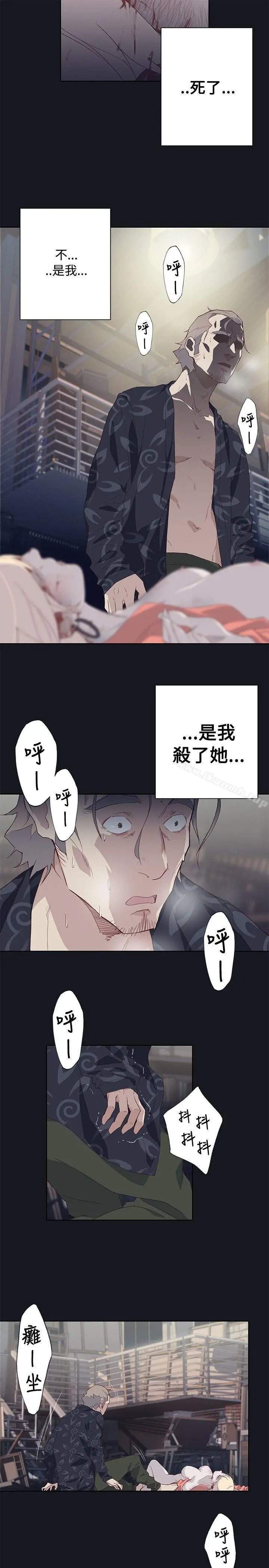 腥红之壁