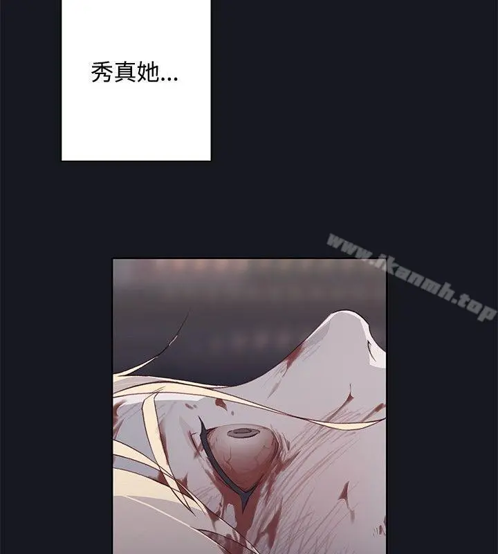 腥红之壁