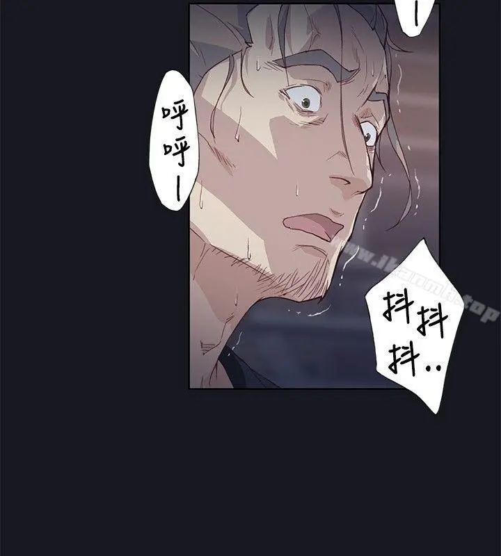 腥红之壁