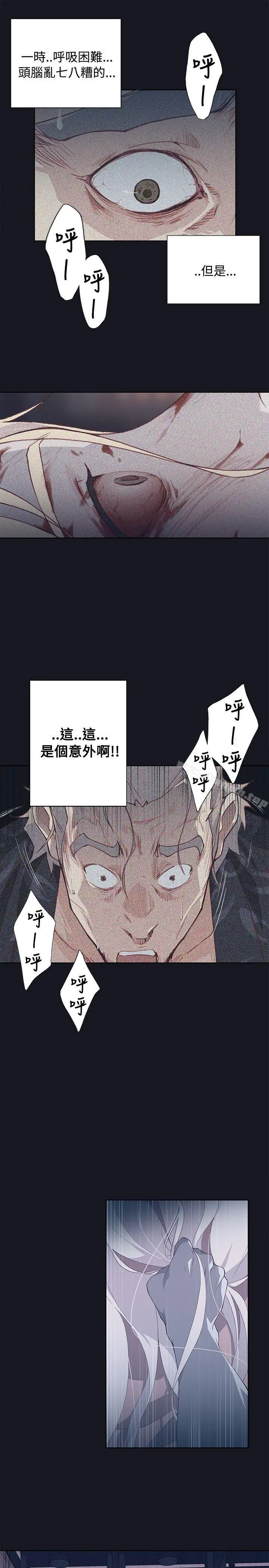 腥红之壁