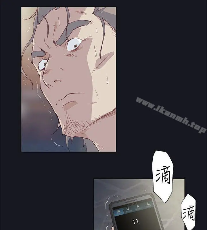 腥红之壁