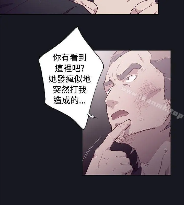 腥红之壁