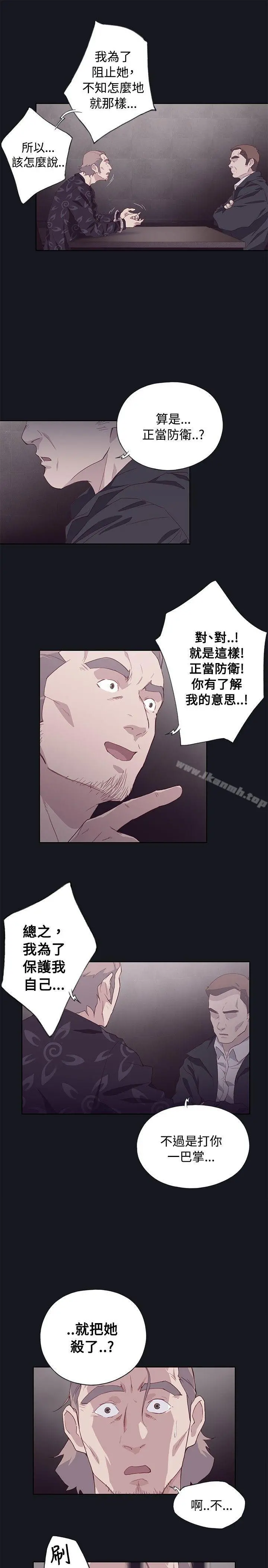 腥红之壁