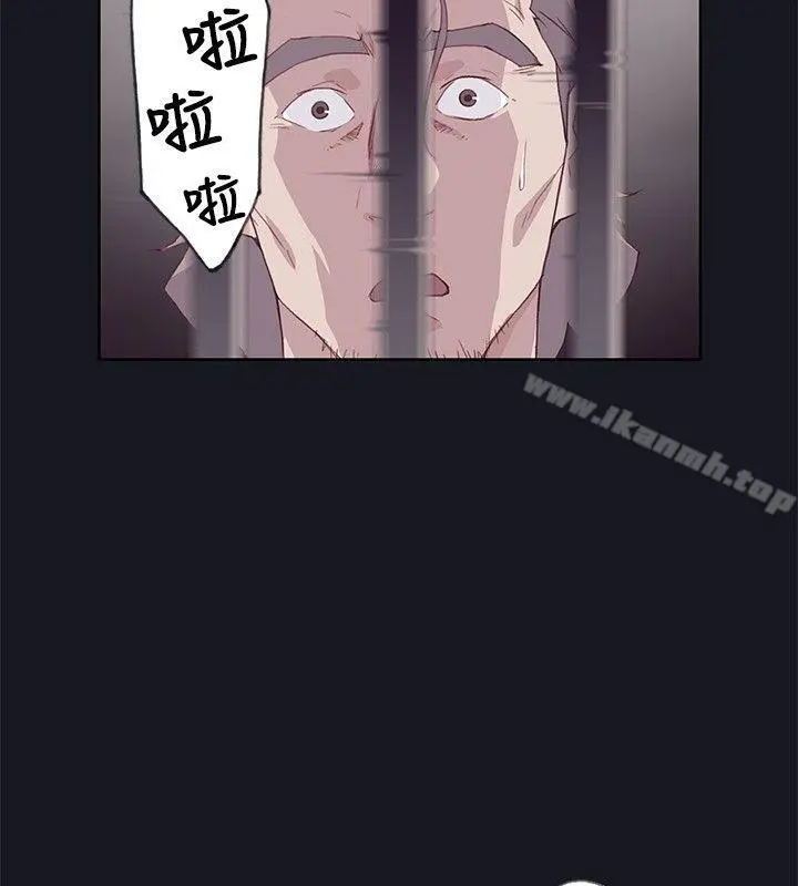 腥红之壁