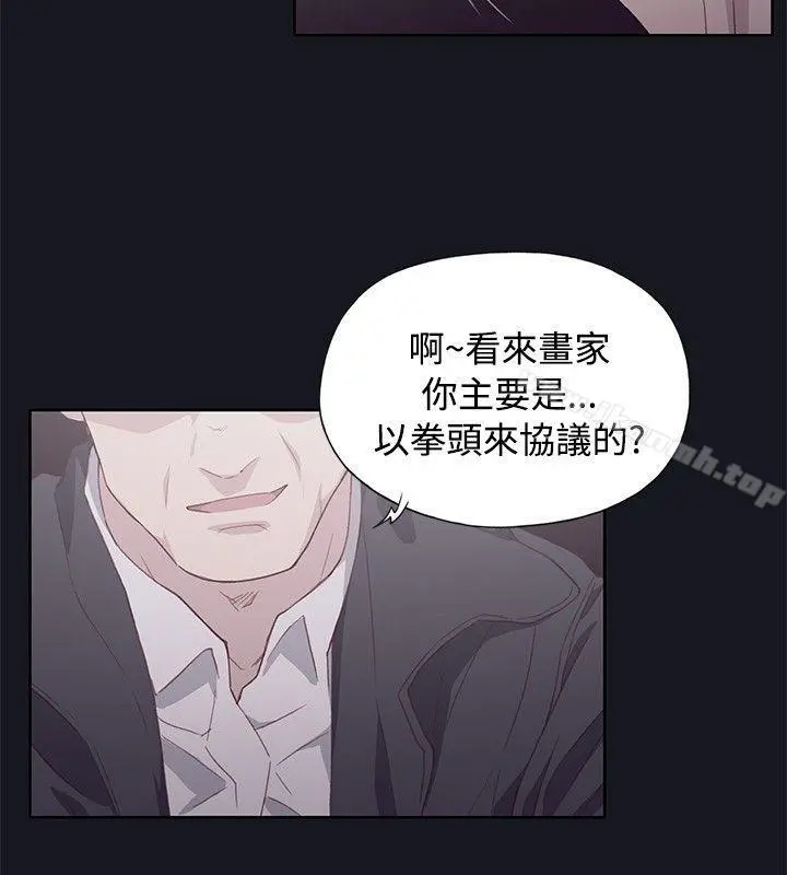 腥红之壁