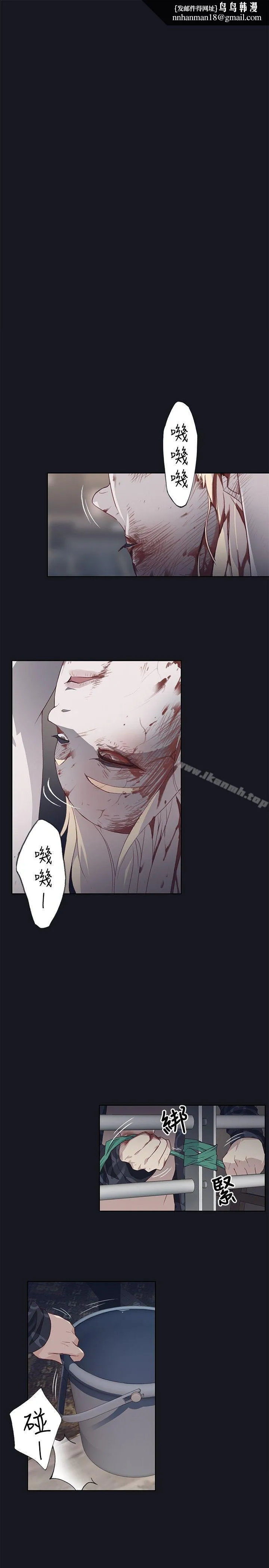 腥红之壁