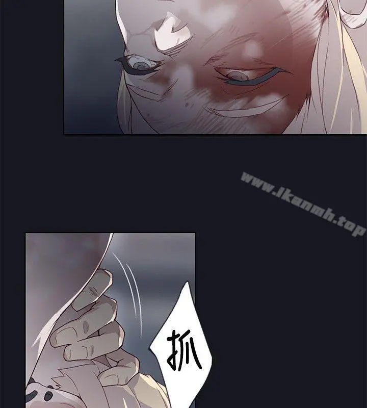 腥红之壁