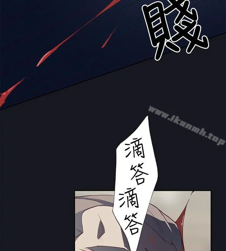 腥红之壁